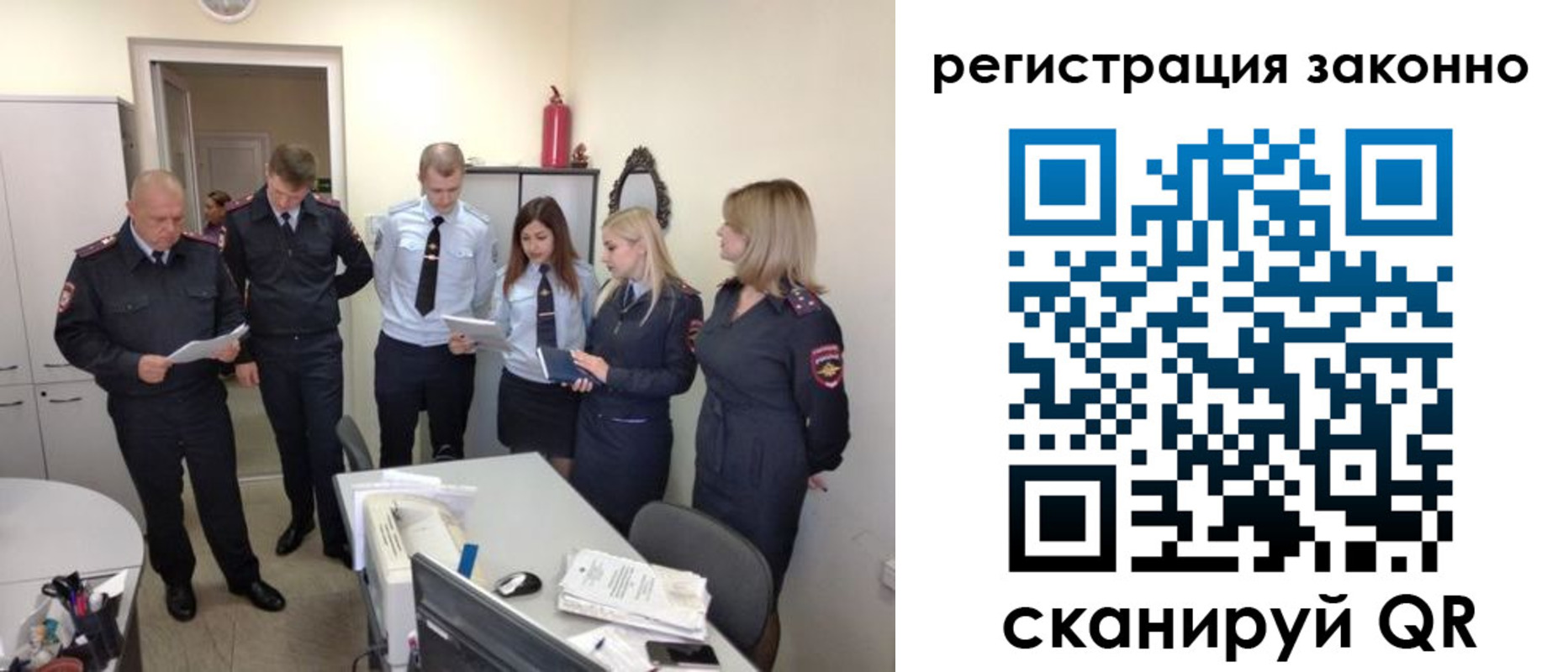 регистрация в Пензе