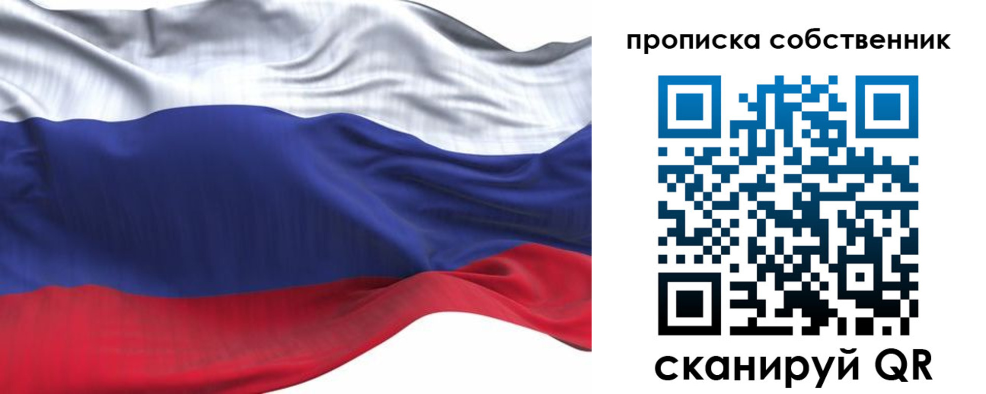 миграционный учет в Пензе