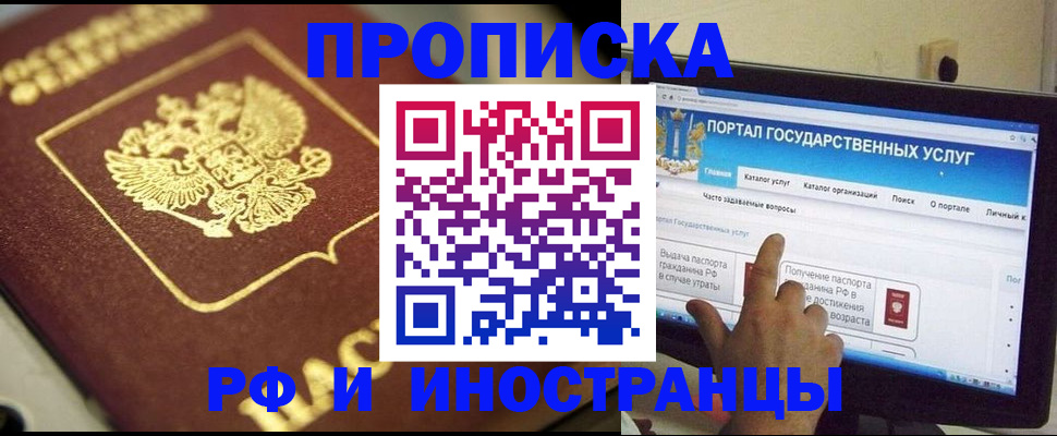 регистрация для школы в Пензе